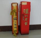 泸州老窖